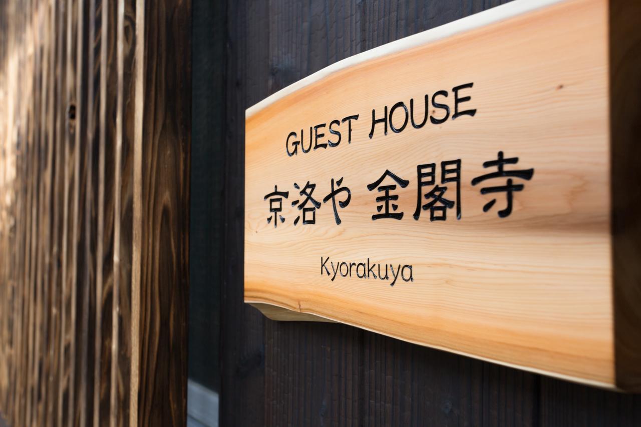 Guest House Kyorakuya Kinkakuji Kioto Exterior foto